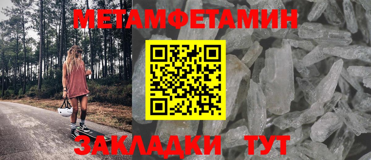 Соликамск  Amphetamine 98%  АМФЕТАМИН  Вход с VPN 