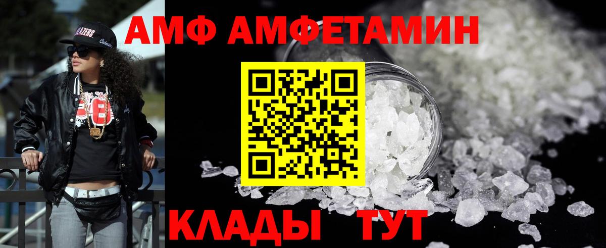 Amphetamine 98% Соликамск