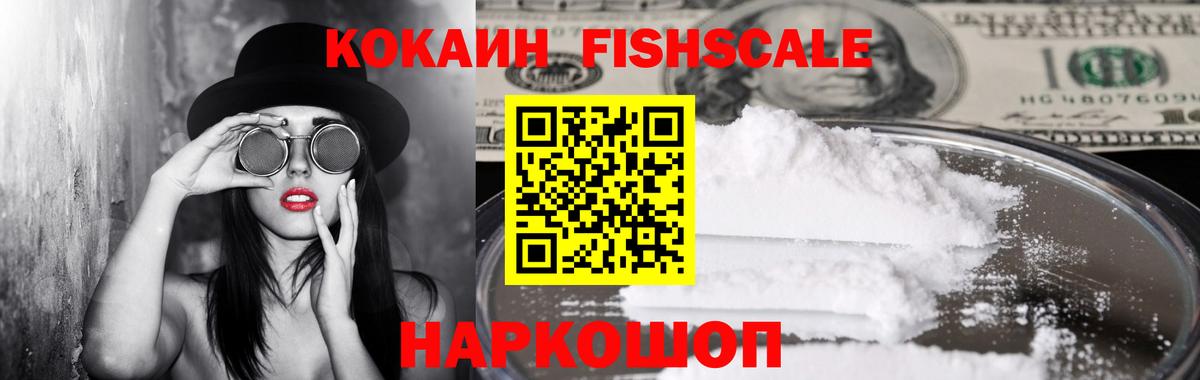 Кокаин 98%  COCAIN 99%  Вход с VPN  Кокаин  Соликамск 