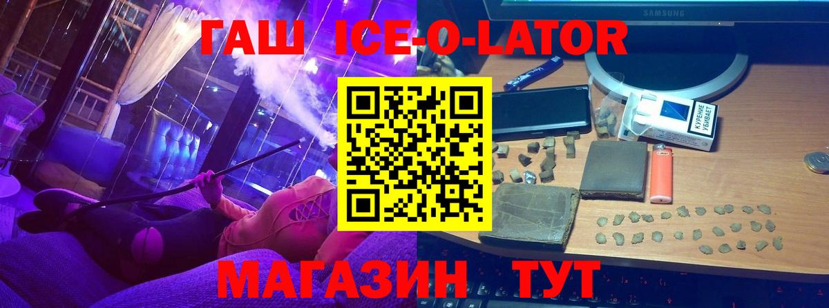 Гашиш VHQ Соликамск