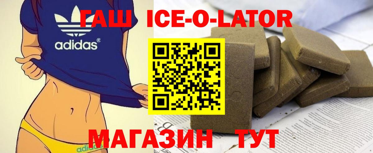 ГАШ гашик  Вход с VPN  Соликамск 
