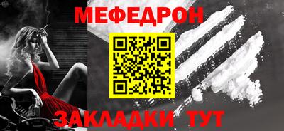 мет Бузулук