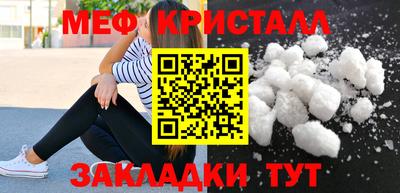 мет Бузулук