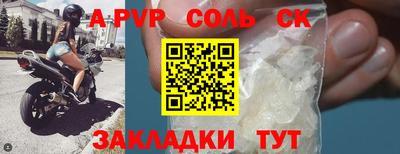 мет Бузулук