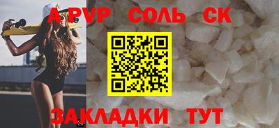 экстази Будённовск