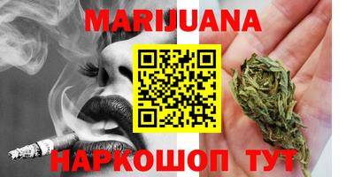 ГАЛЛЮЦИНОГЕННЫЕ ГРИБЫ Бугуруслан