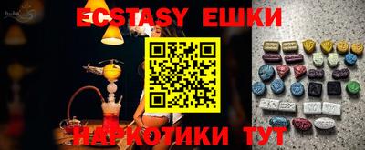 экстази Будённовск