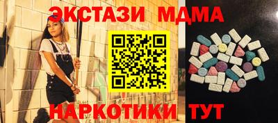 ГАЛЛЮЦИНОГЕННЫЕ ГРИБЫ Бугуруслан