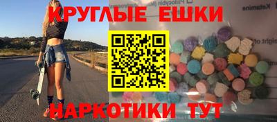 ГАЛЛЮЦИНОГЕННЫЕ ГРИБЫ Бугуруслан