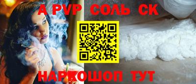 экстази Будённовск