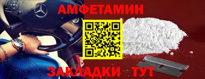 мет Бузулук