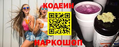 ГАЛЛЮЦИНОГЕННЫЕ ГРИБЫ Бугуруслан