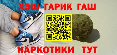 мет Бузулук
