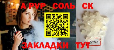 ГАЛЛЮЦИНОГЕННЫЕ ГРИБЫ Бугуруслан