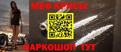 мет Бузулук