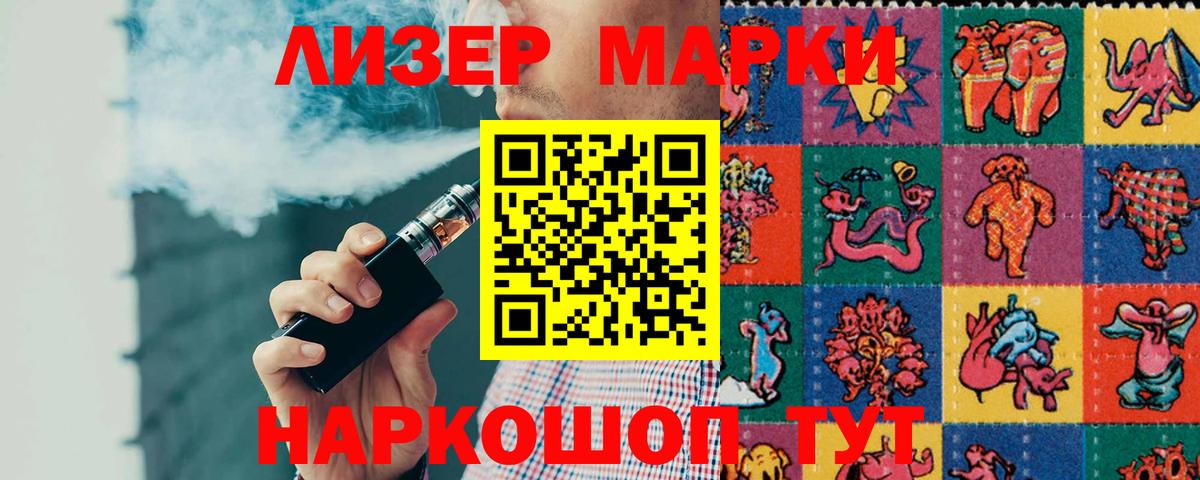 Лсд 25 экстази ecstasy Соликамск
