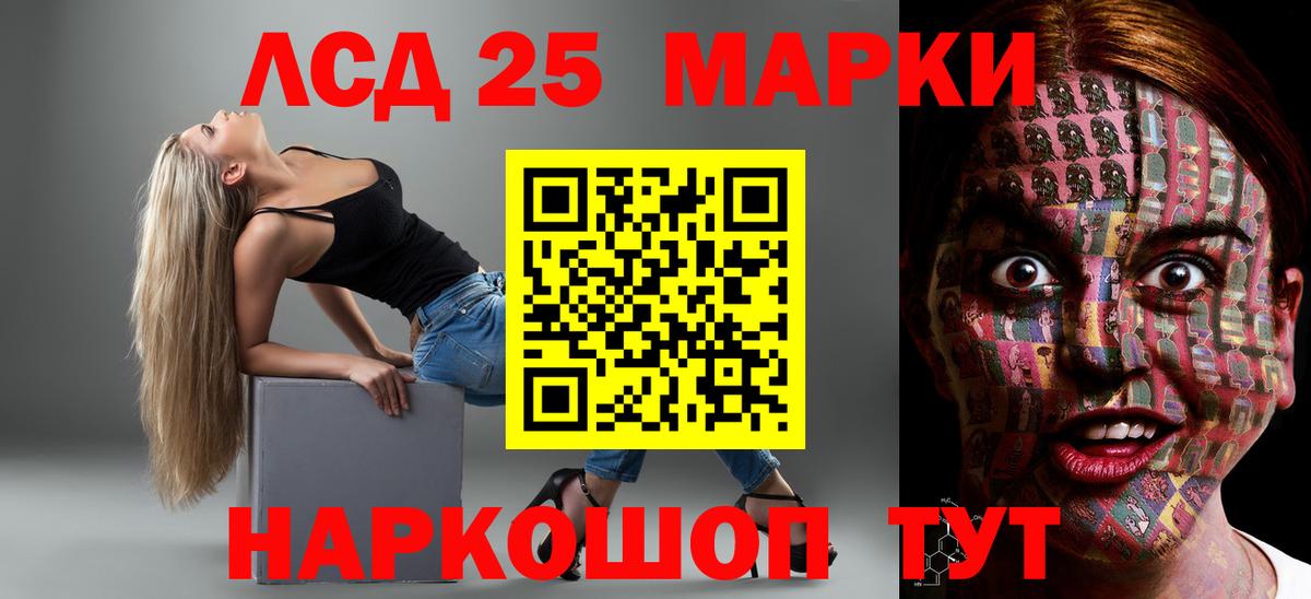 Соликамск  ЛСД экстази кислота  Вход с VPN  LSD-25 экстази ecstasy 