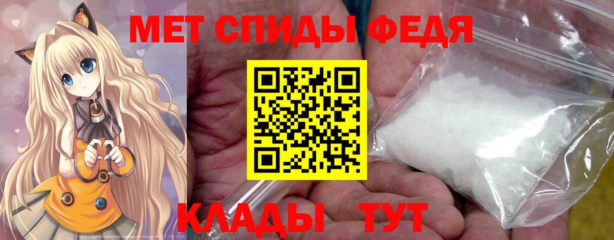 Первитин Декстрометамфетамин 99.9% Соликамск