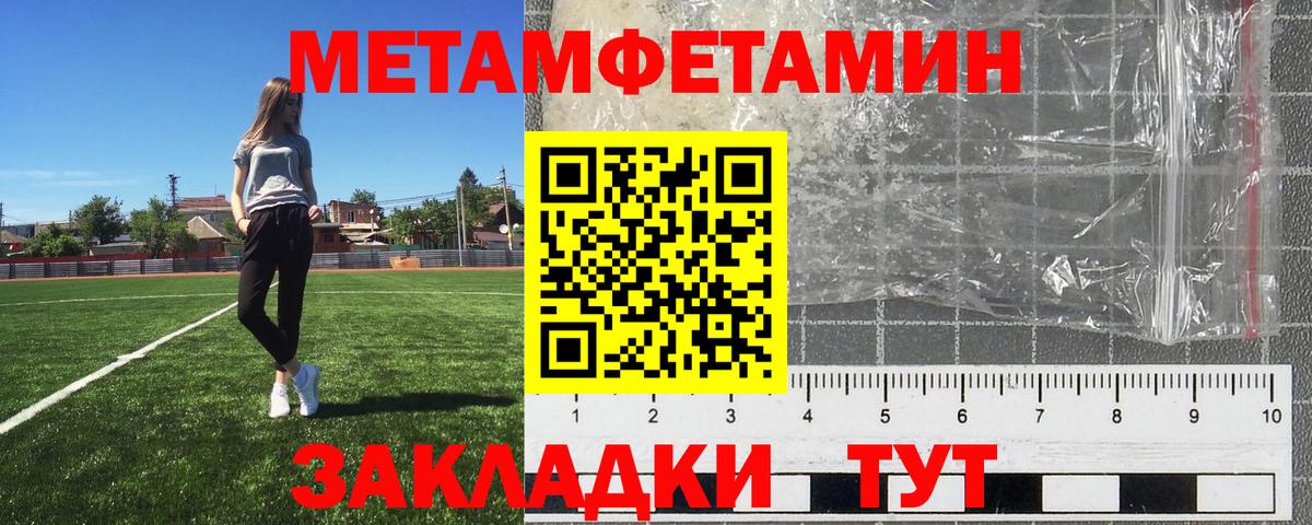 Первитин витя  Вход с VPN  Первитин витя  Соликамск 