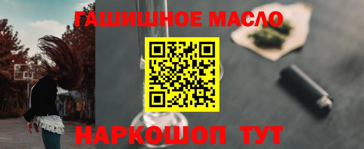 Соликамск  ТГК вейп с тгк  Вход с VPN 