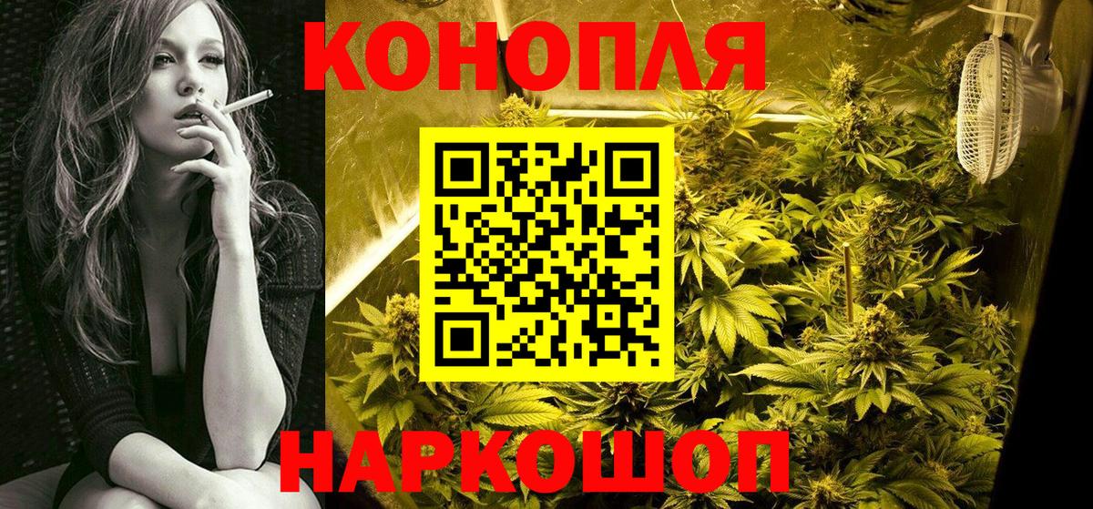 Бошки марихуана тримм Соликамск